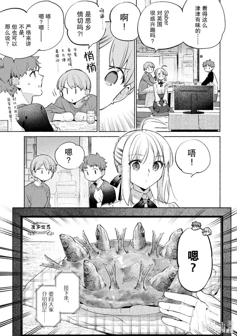 第58话2