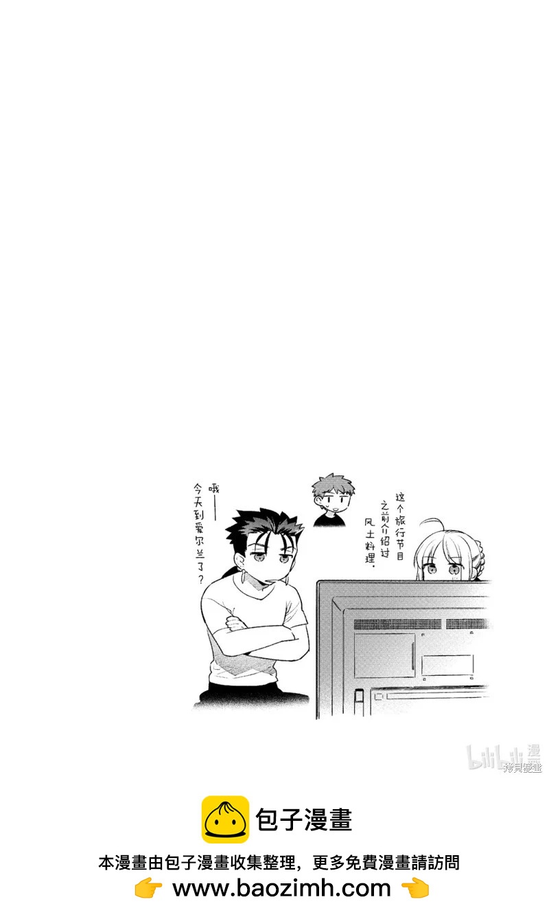 第58话21
