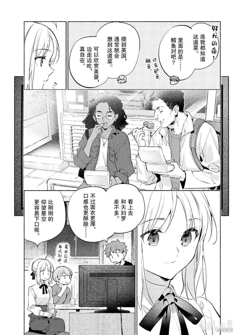 第58话4