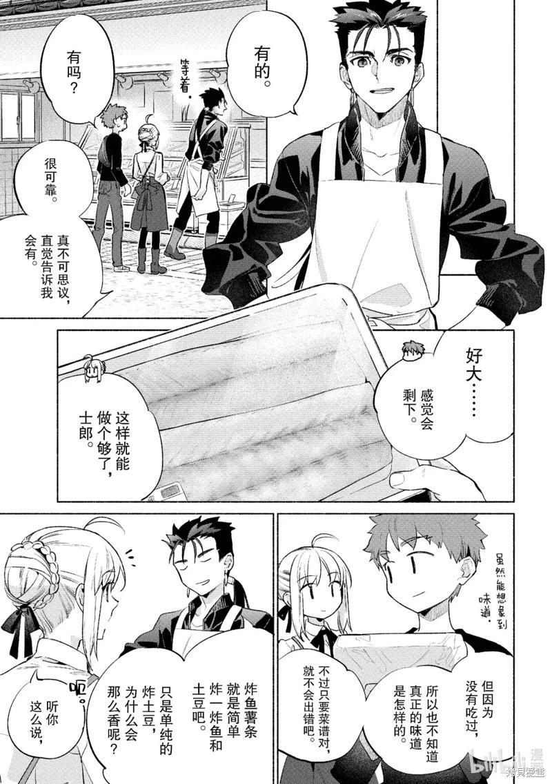 第58话6