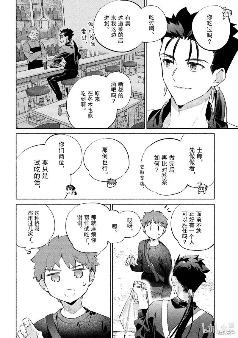 第58话7