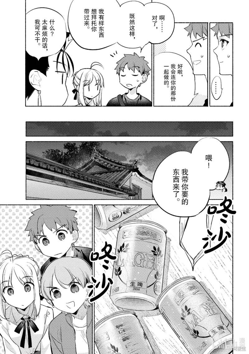 第58话8