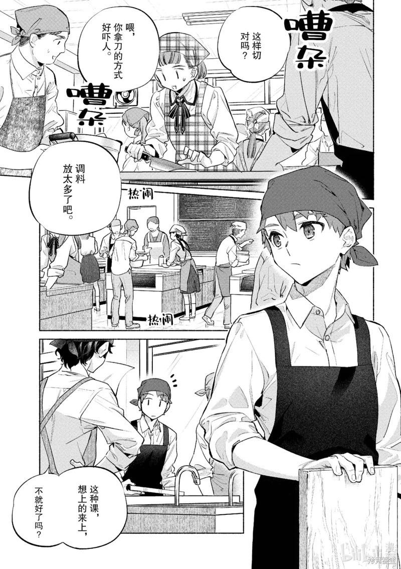 第59话0