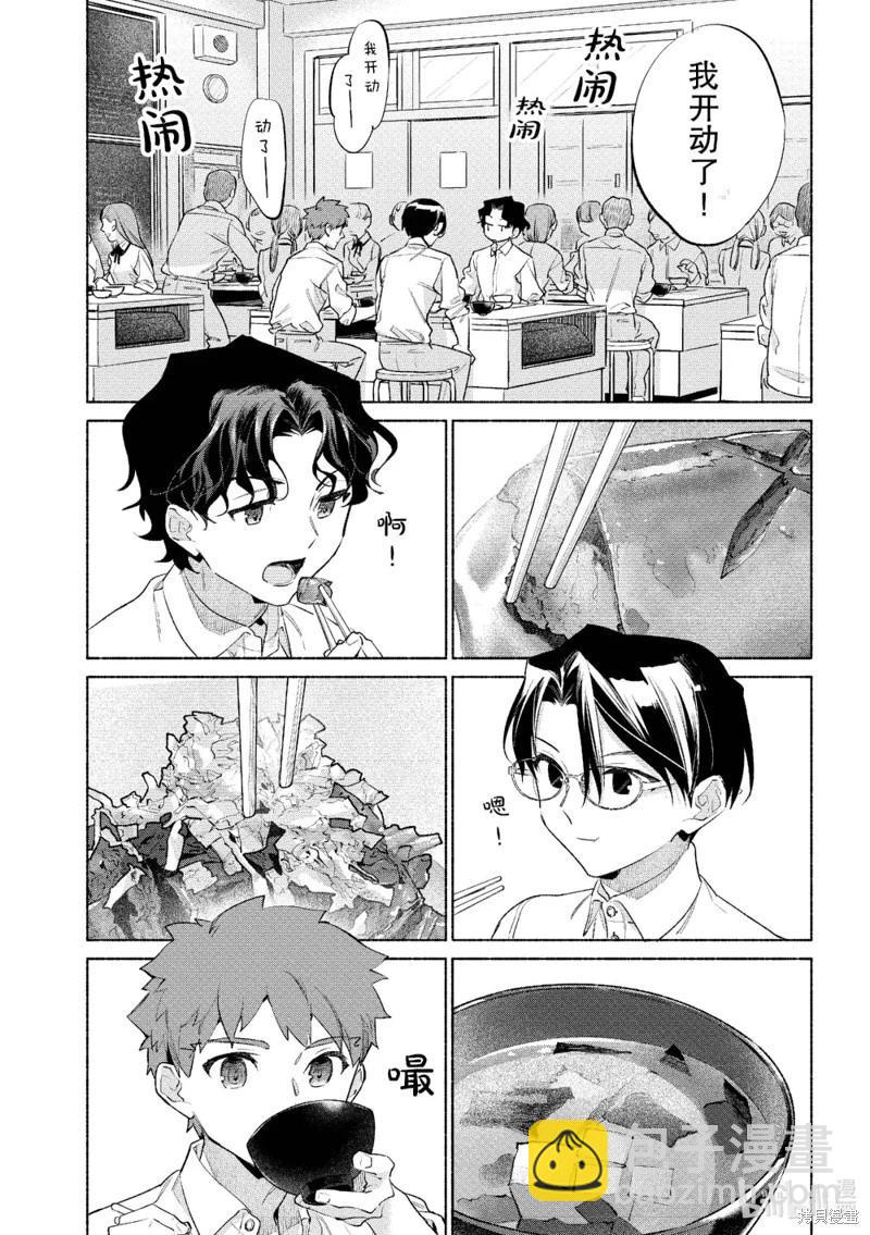 第59话18