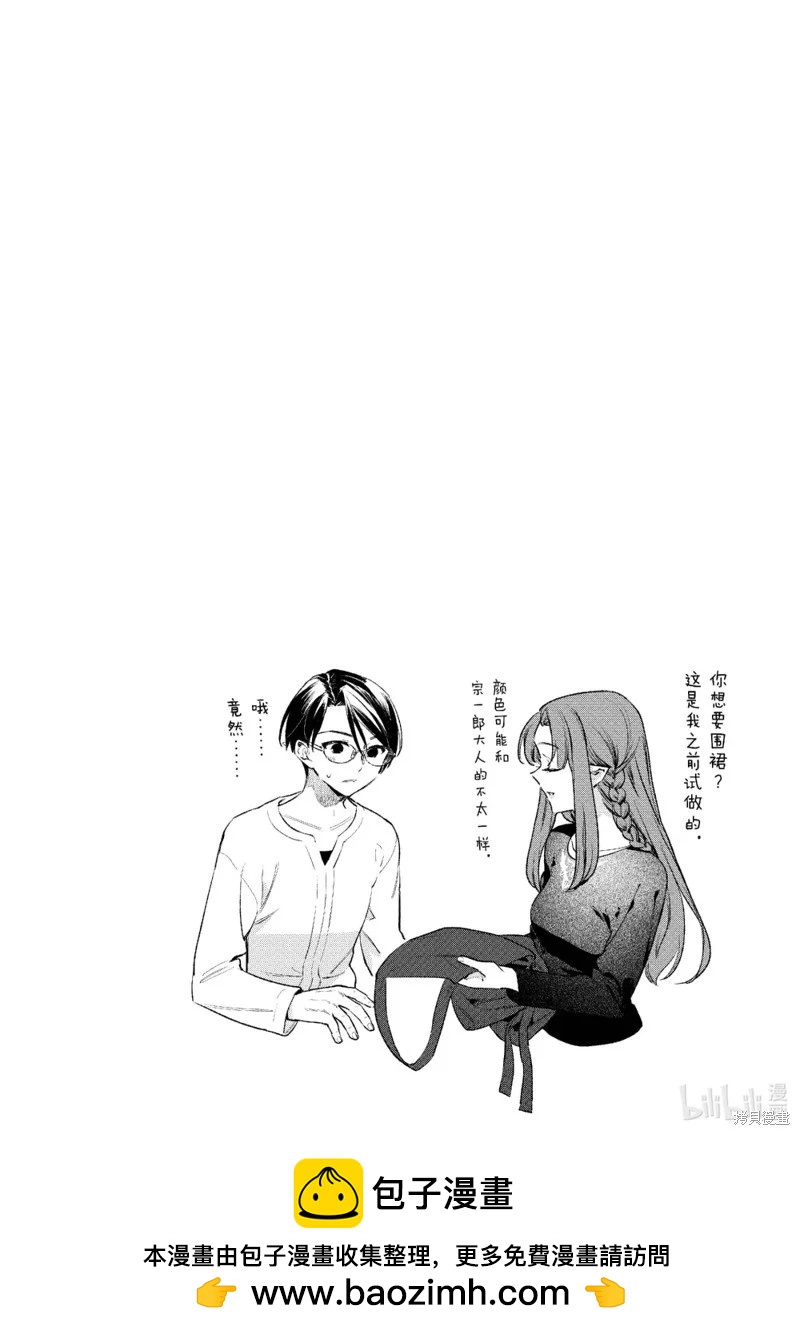第59话23