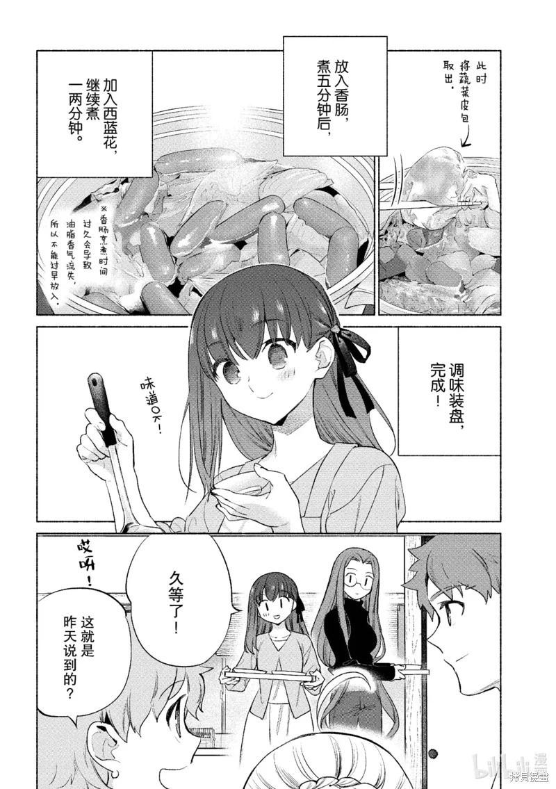 第60话15