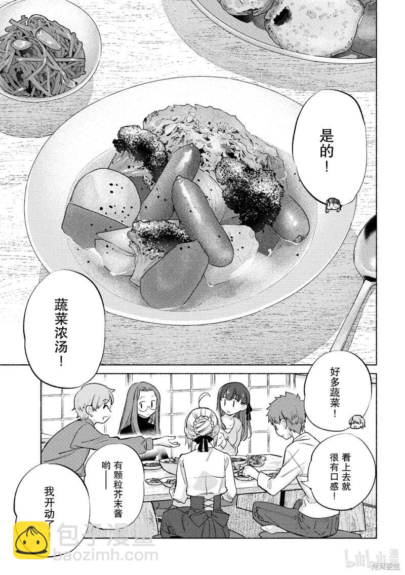 第60话16