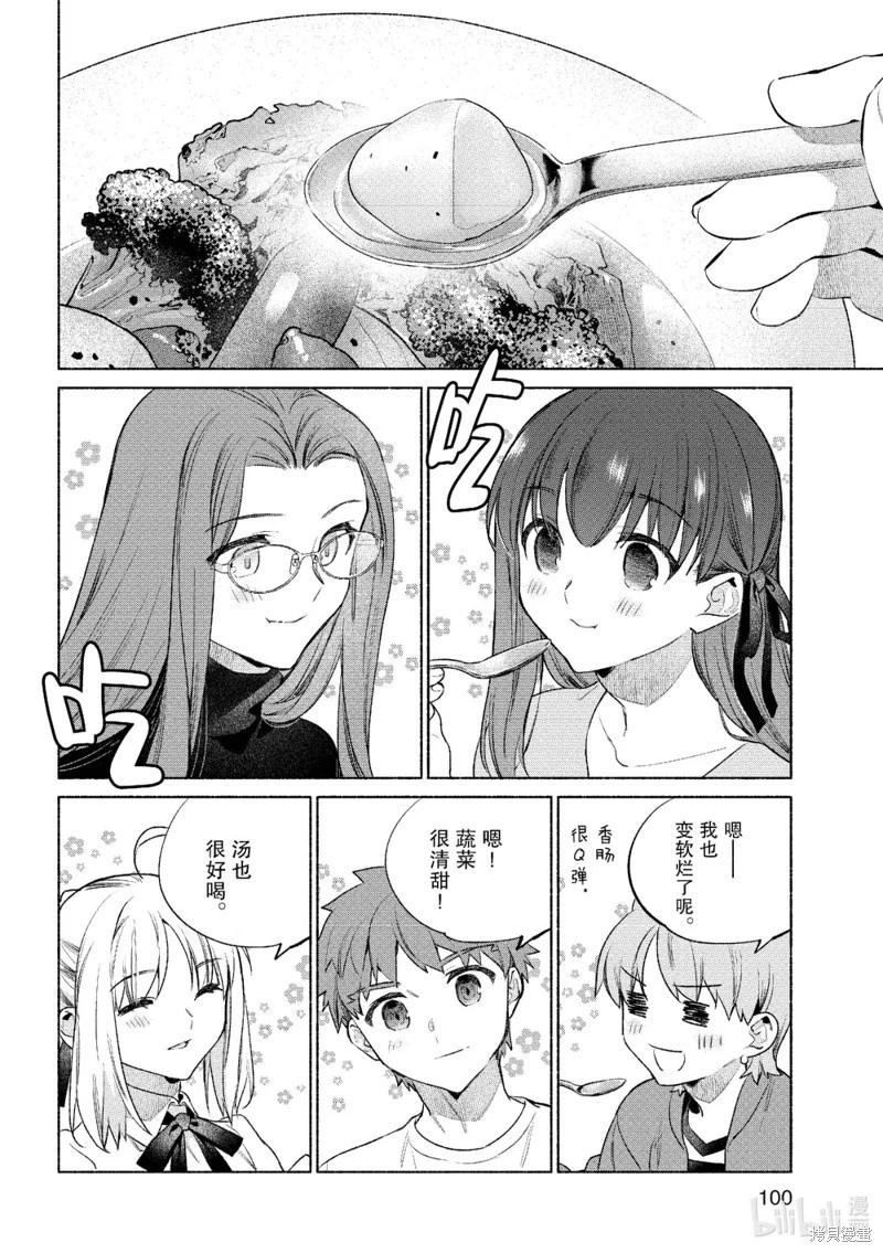 第60话17