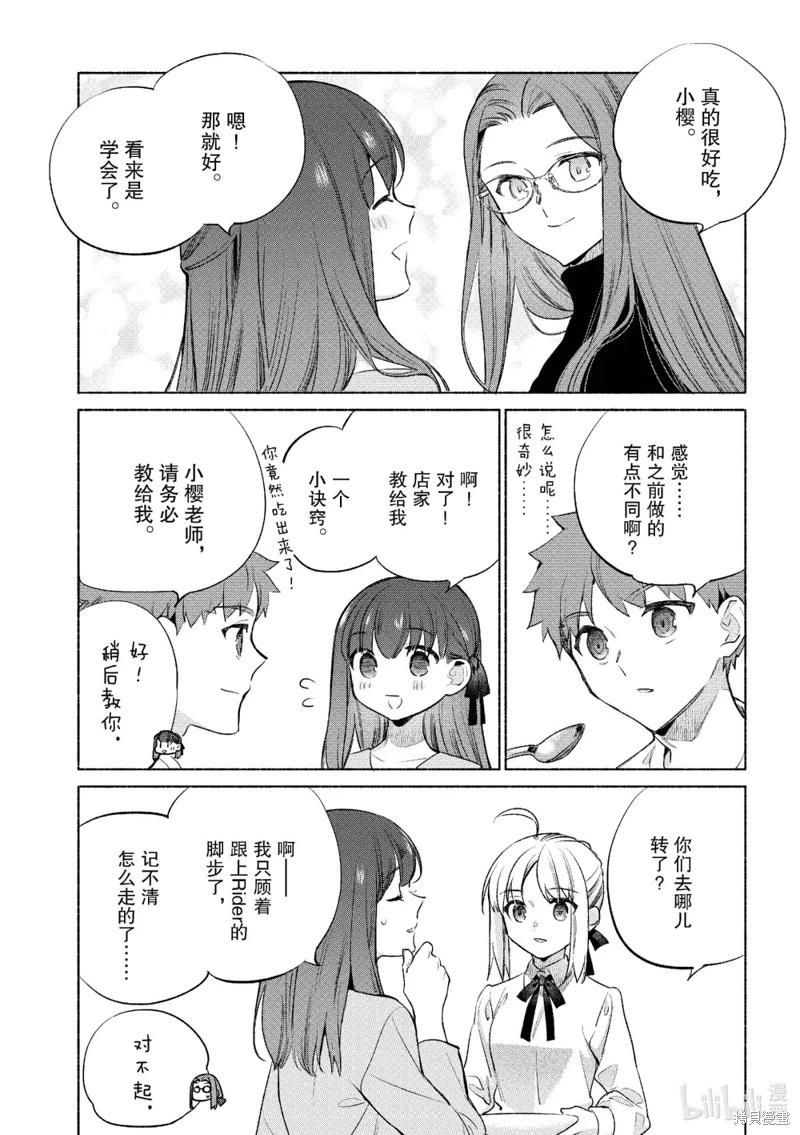 第60话18