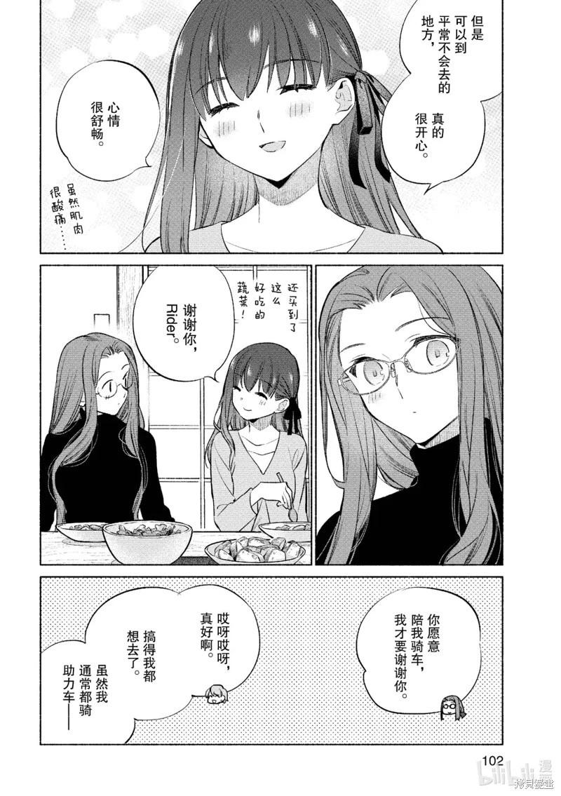 第60话19