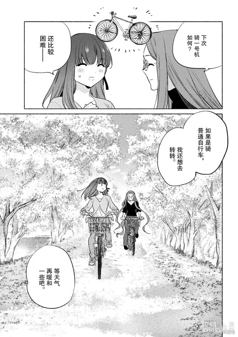 第60话20