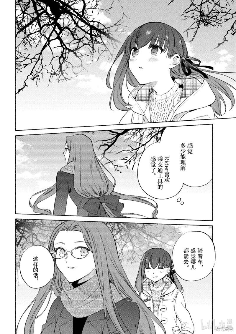 第60话5