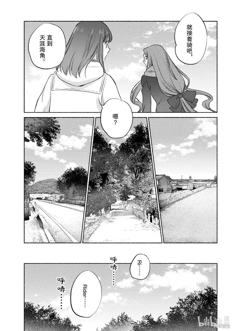 第60话6