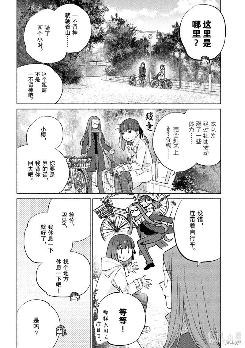 第60话7