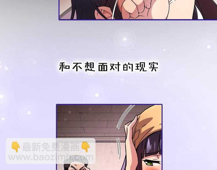 序章 衰败偶像，再战舞台！10
