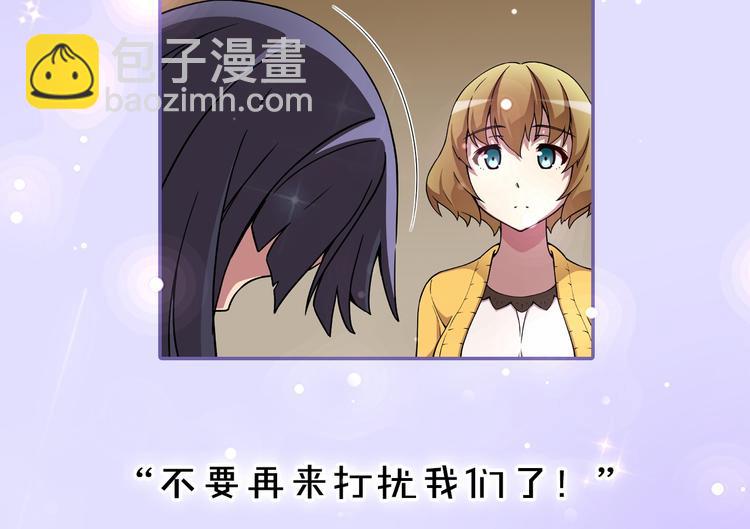 序章 衰败偶像，再战舞台！18