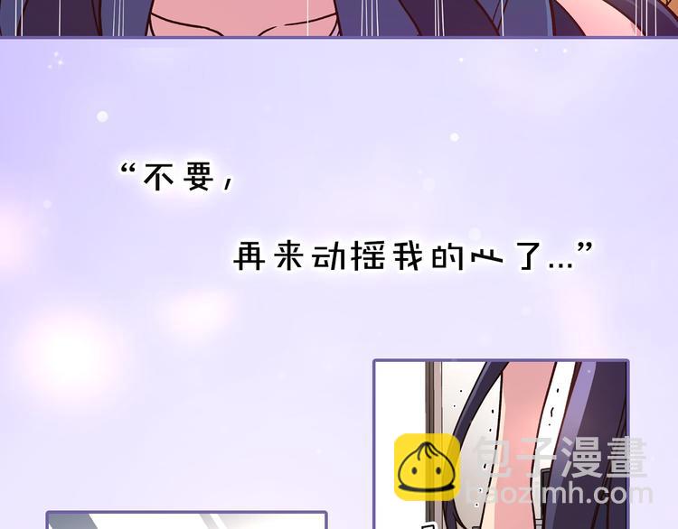 序章 衰败偶像，再战舞台！20
