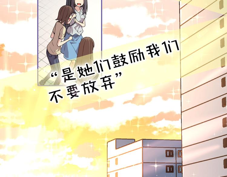 序章 衰败偶像，再战舞台！24
