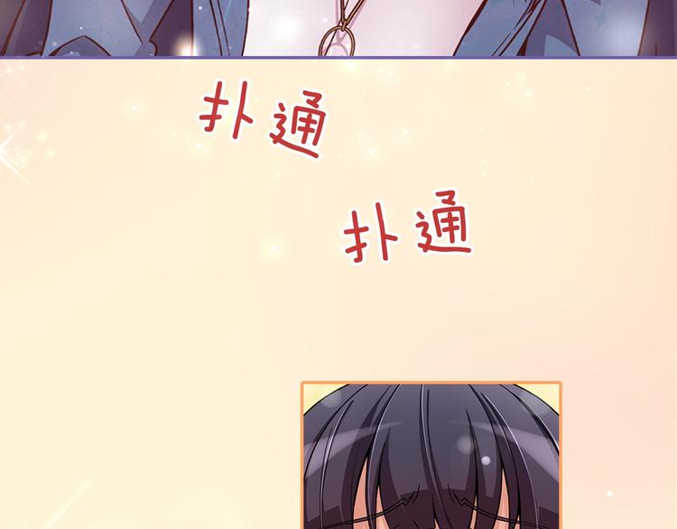 序章 衰败偶像，再战舞台！27