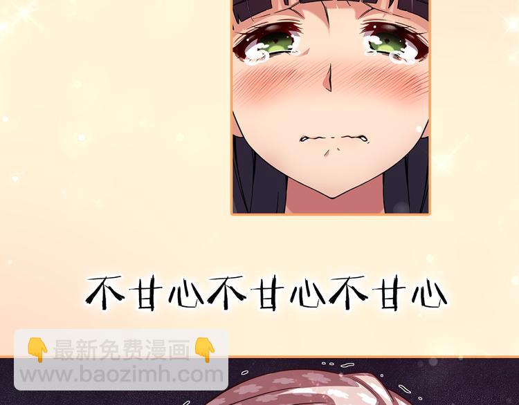 序章 衰败偶像，再战舞台！28
