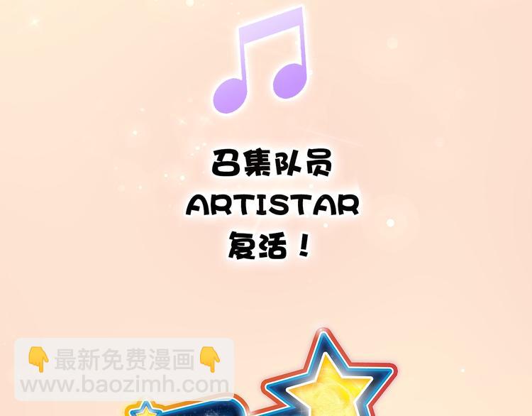 序章 衰败偶像，再战舞台！38