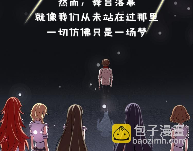 序章 衰败偶像，再战舞台！7