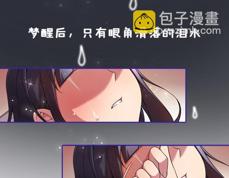 序章 衰败偶像，再战舞台！9