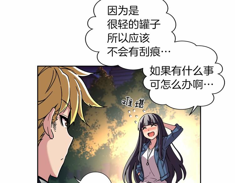第1话 曾经的偶像101