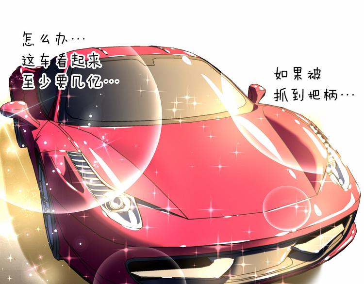 第1话 曾经的偶像103