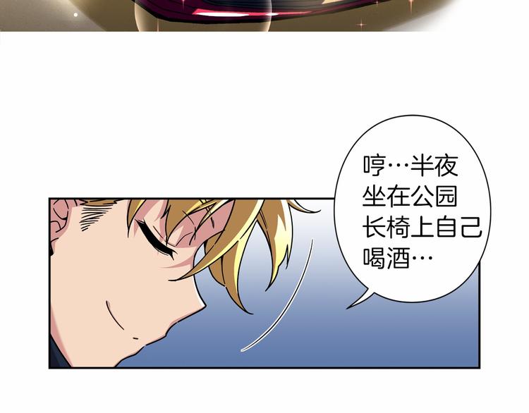 第1话 曾经的偶像108