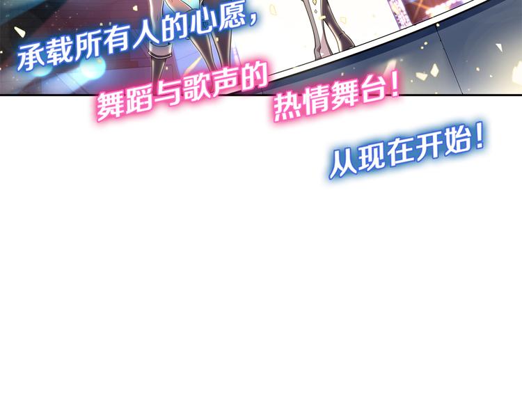 第1话 曾经的偶像11