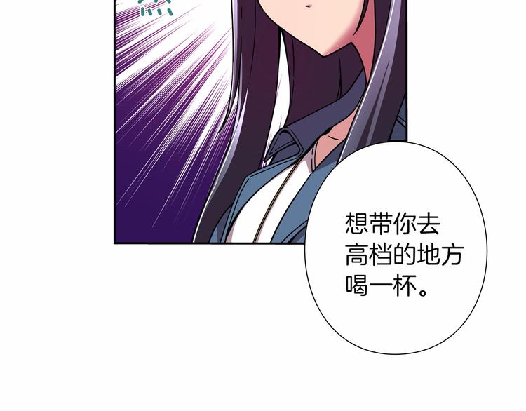 第1话 曾经的偶像110