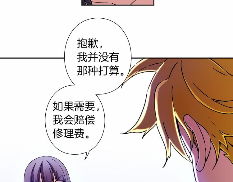 第1话 曾经的偶像113