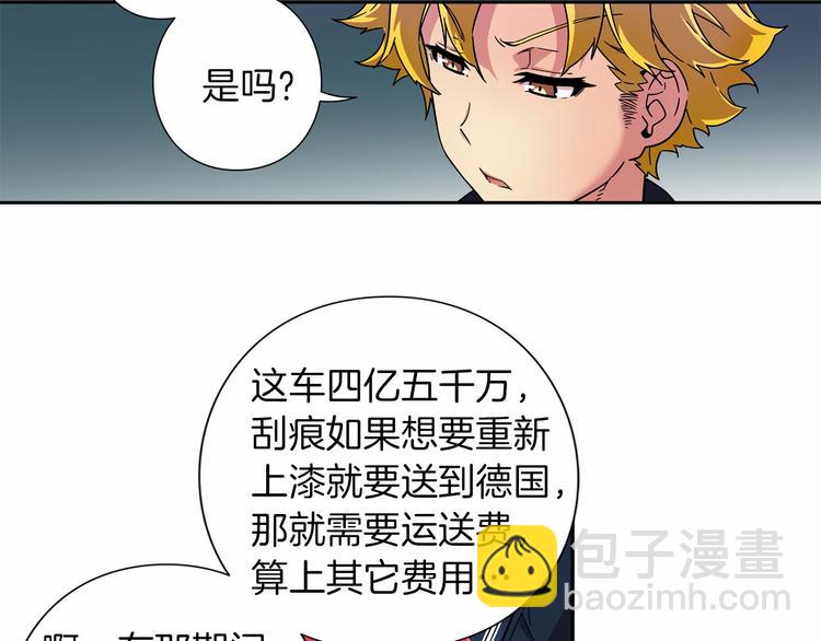 第1话 曾经的偶像115