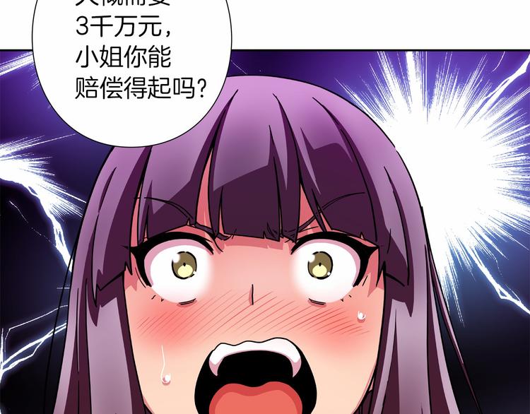 第1话 曾经的偶像117