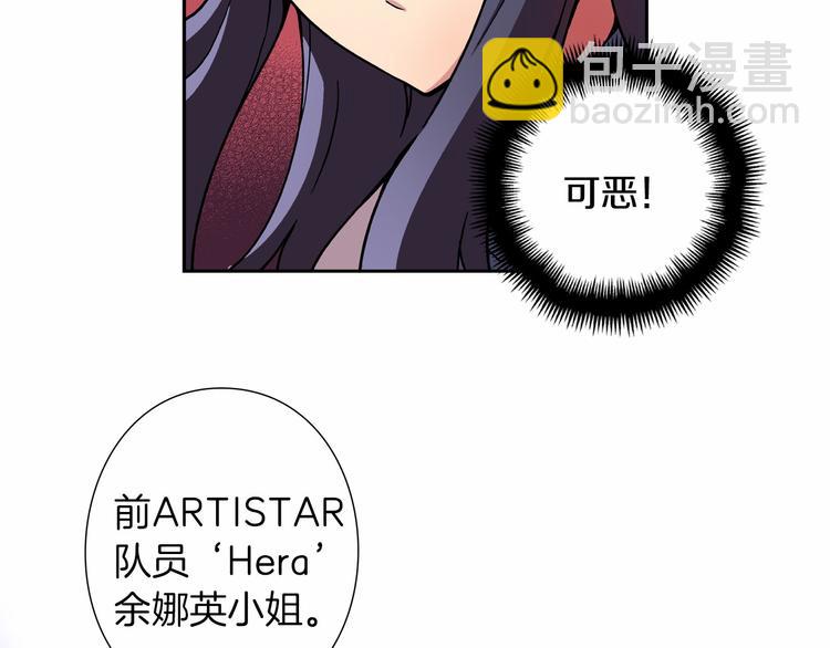 第1话 曾经的偶像123