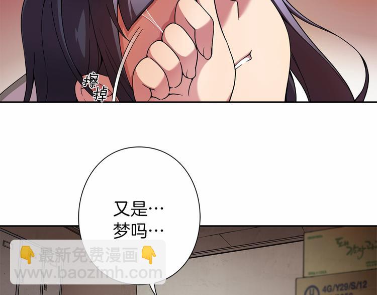 第1话 曾经的偶像17