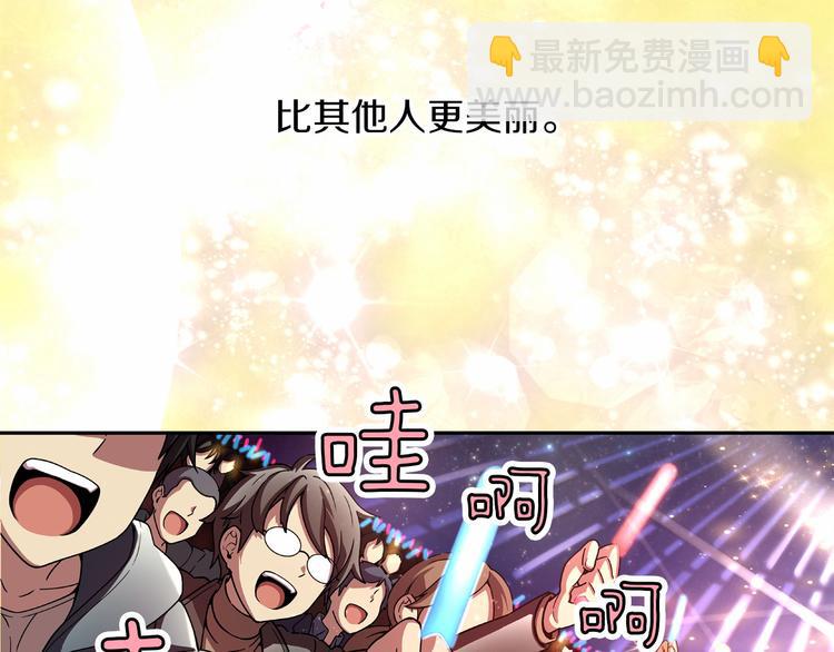 第1话 曾经的偶像2