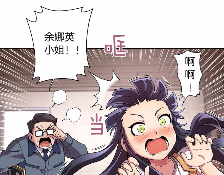 第1话 曾经的偶像20