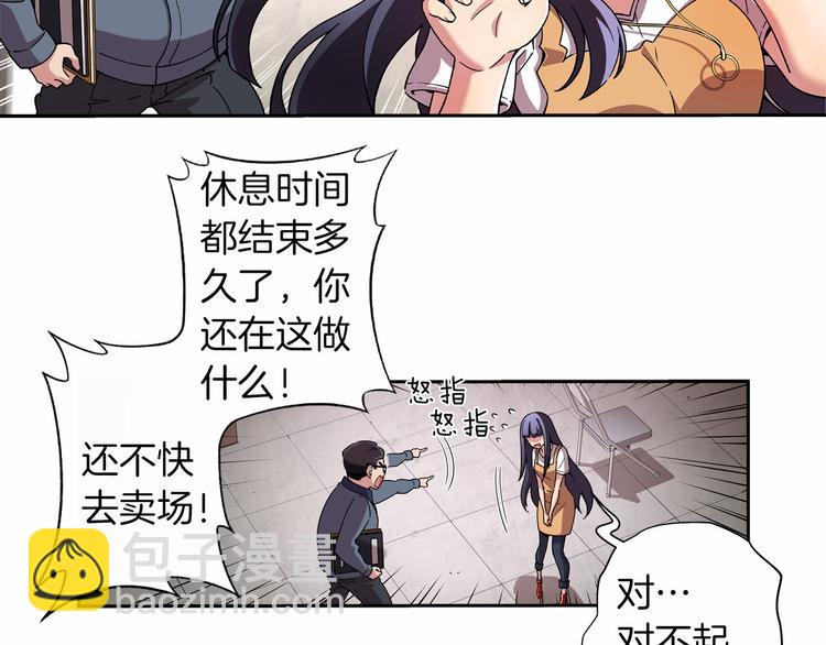 第1话 曾经的偶像21
