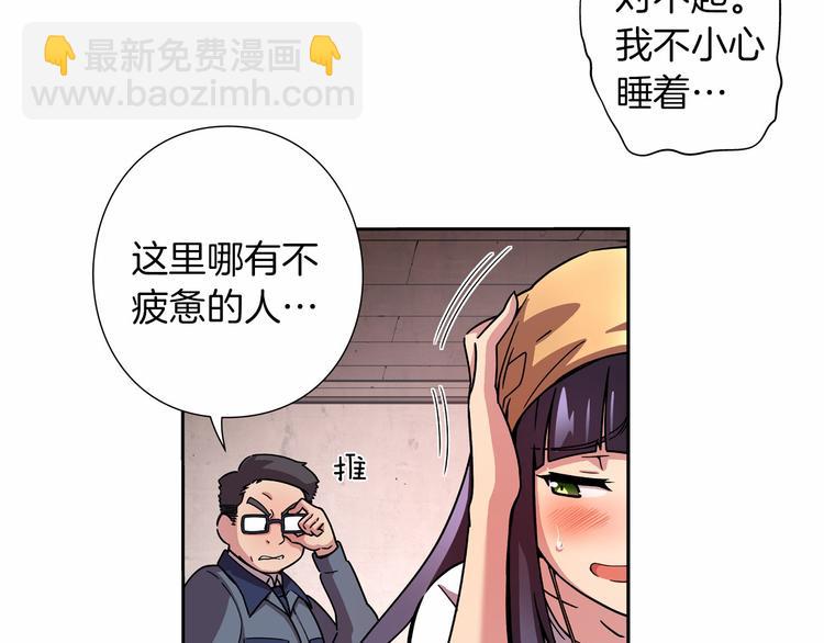 第1话 曾经的偶像22