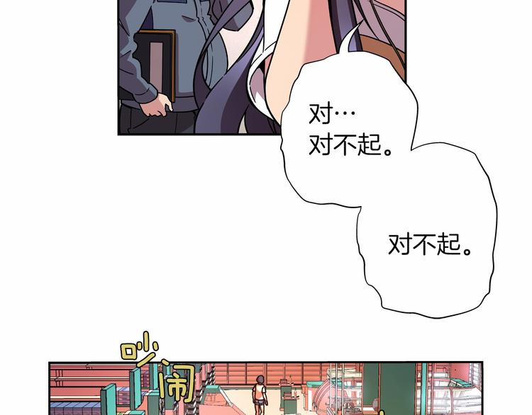 第1话 曾经的偶像23