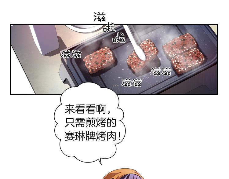 第1话 曾经的偶像26