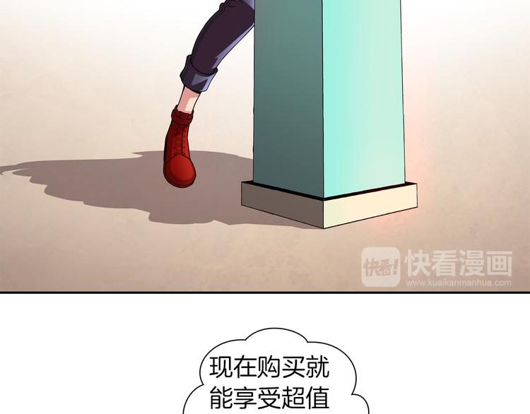 第1话 曾经的偶像28