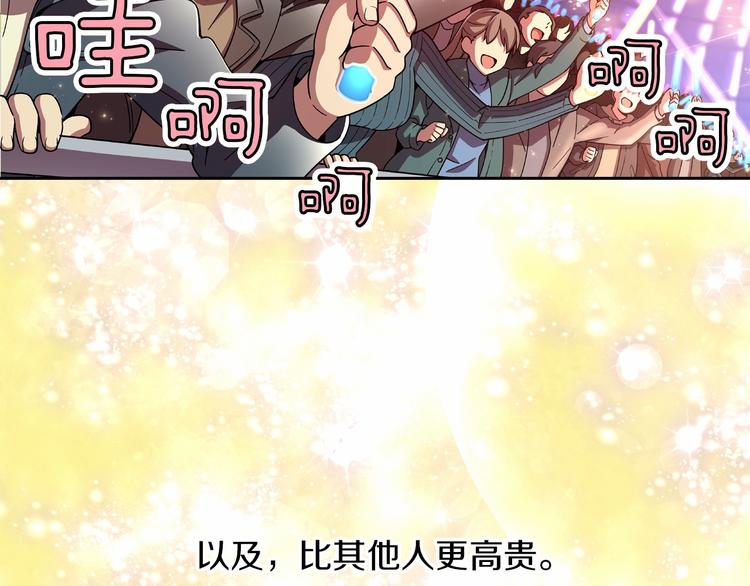 第1话 曾经的偶像3