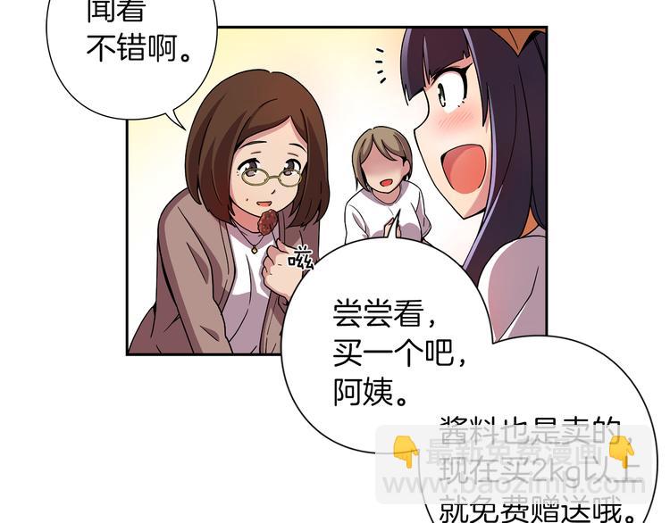 第1话 曾经的偶像30