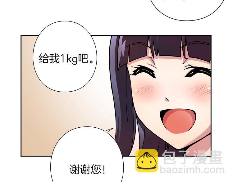 第1话 曾经的偶像31