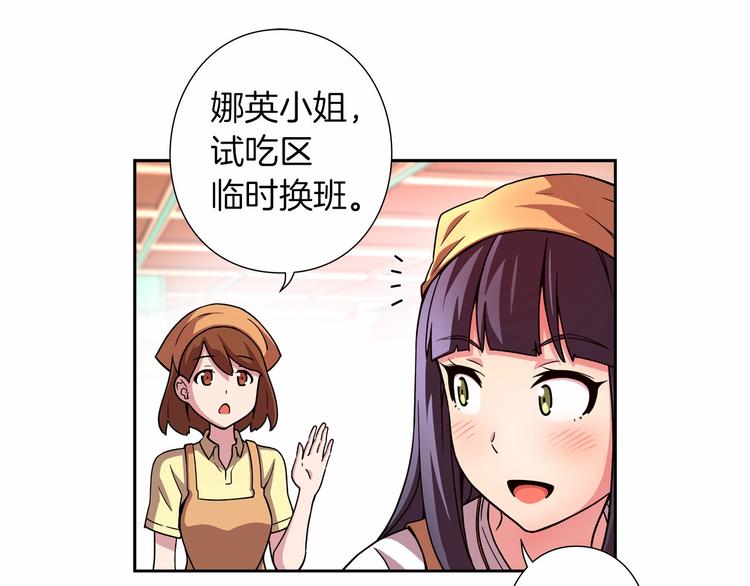 第1话 曾经的偶像33