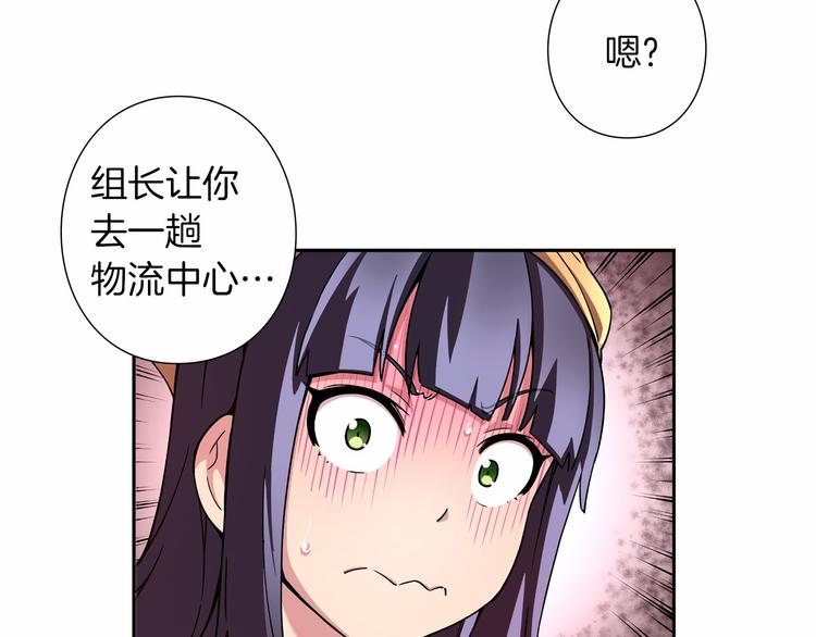 第1话 曾经的偶像34