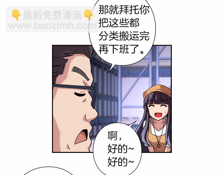 第1话 曾经的偶像36
